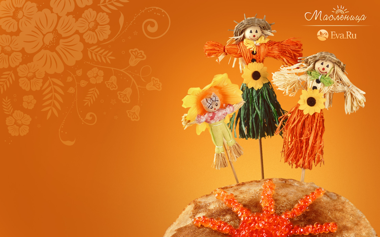 Чучело зимы на Масленицу