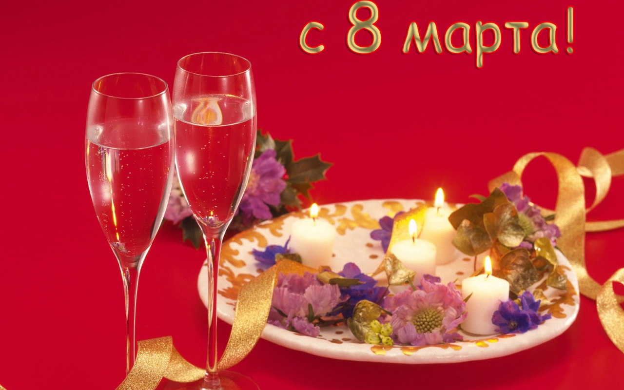 Праздничный стол на 8 марта
