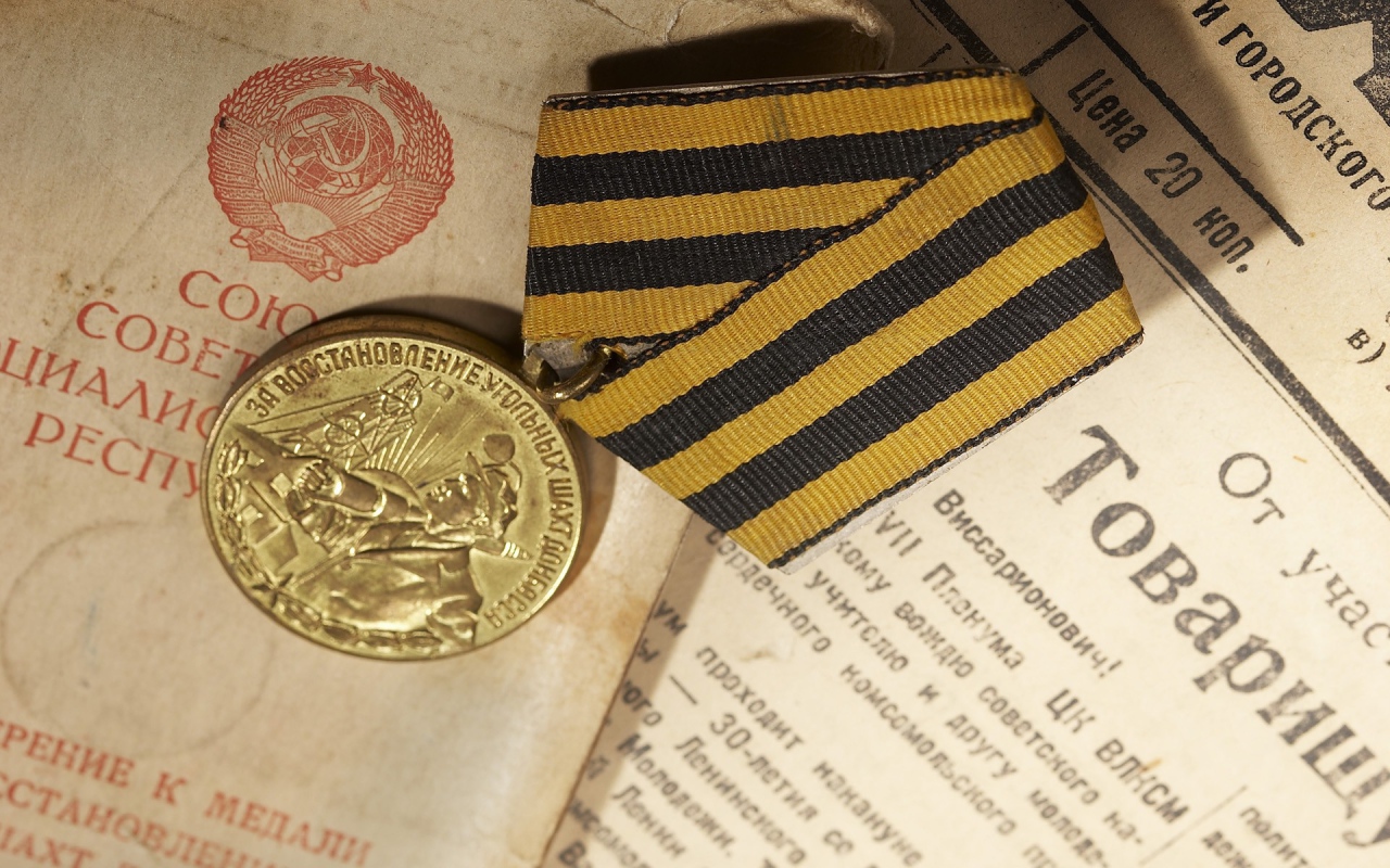 Медаль в День Победы 9 мая