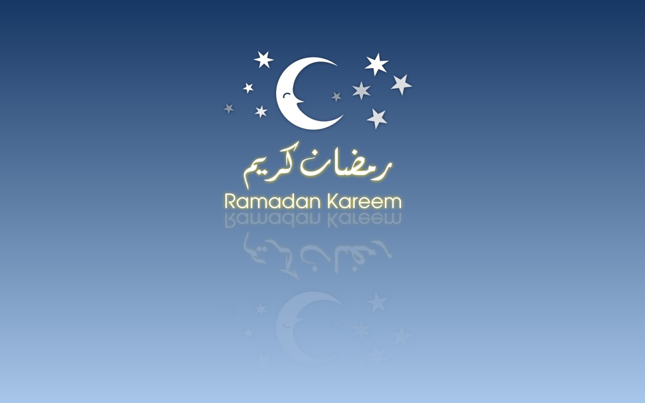 Удивительный Рамадан