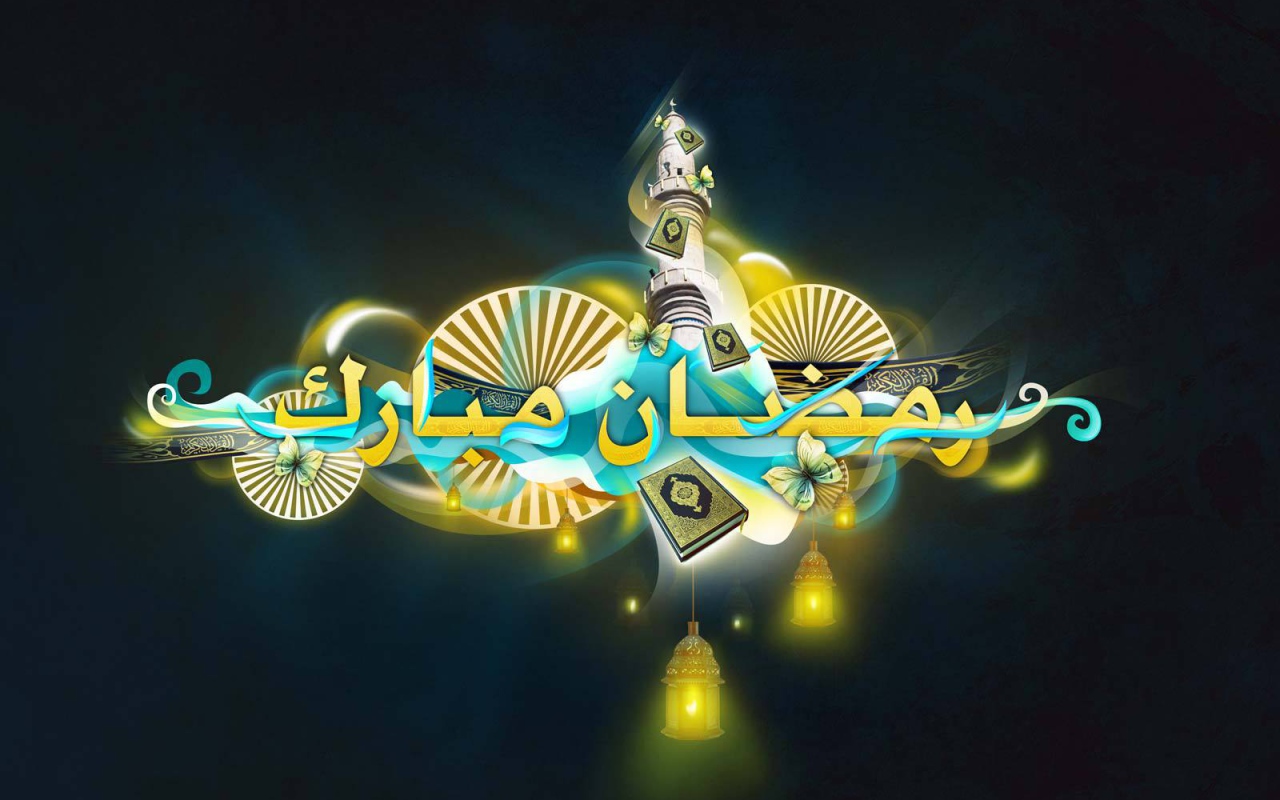 Красивый Рамадан