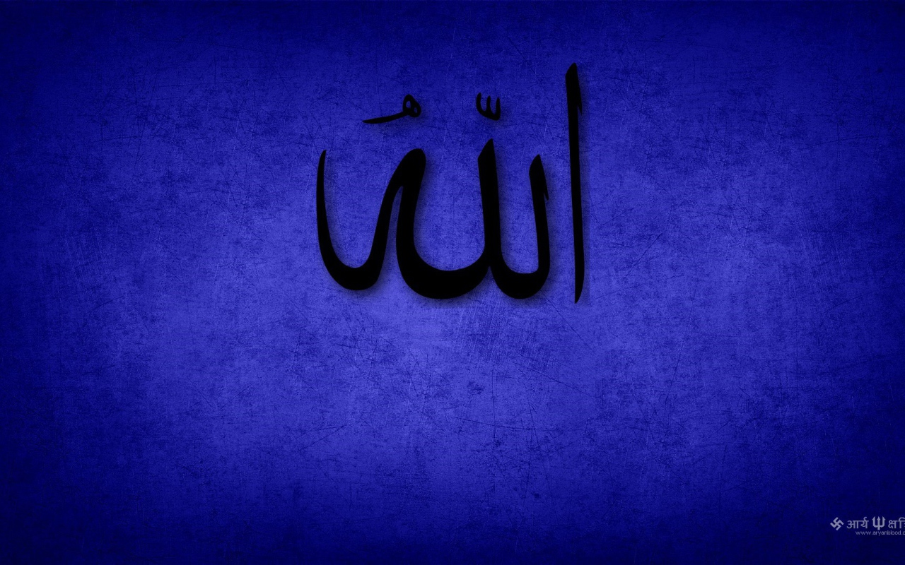 Известный Рамадан