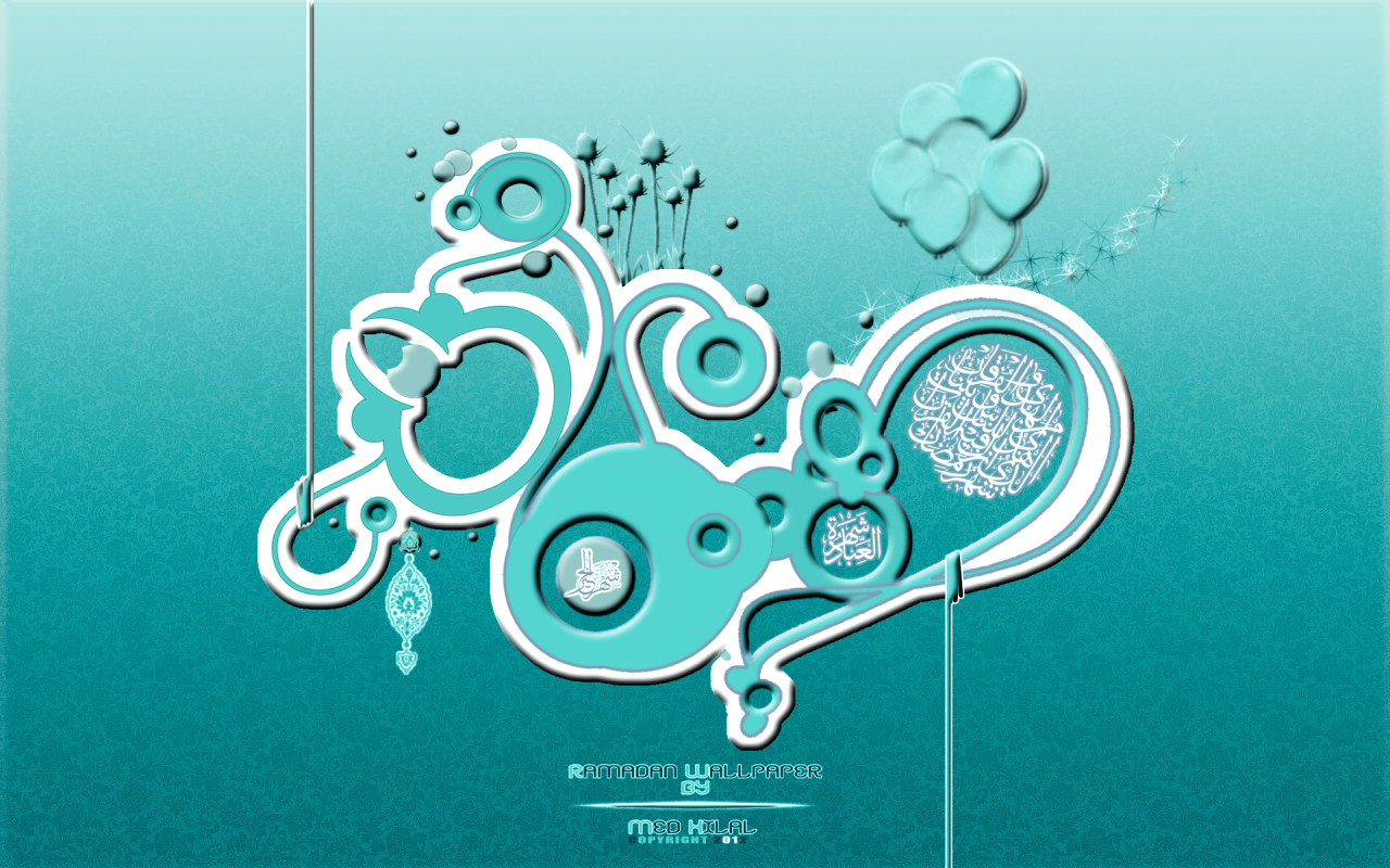 Таинственный Рамазан 2014