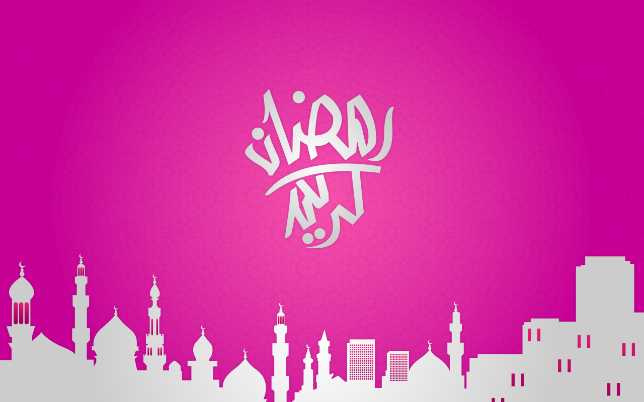 Рамадан Карим