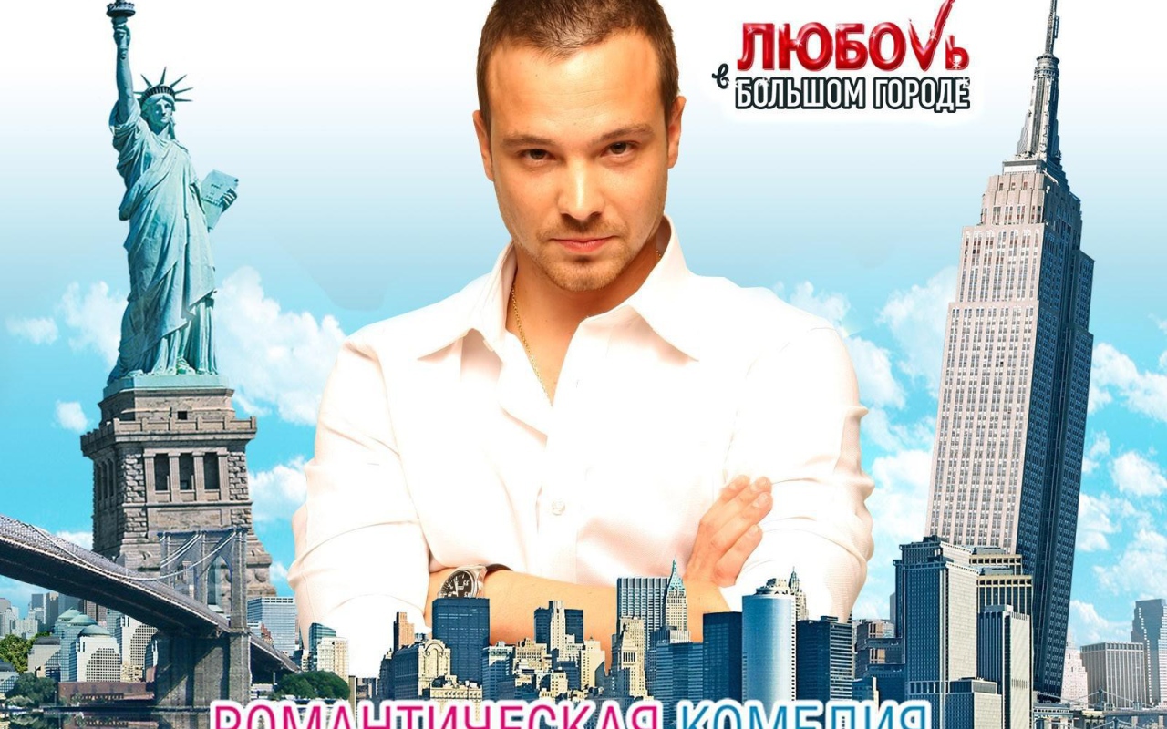 Знаменитый киноактер Алексей Чадов