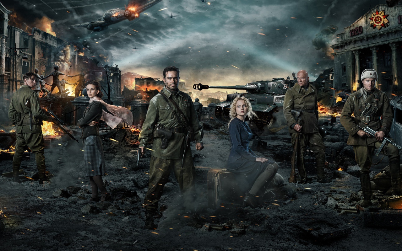 Кино Сталинград