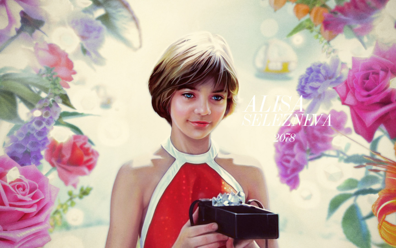 Гостья из будущего