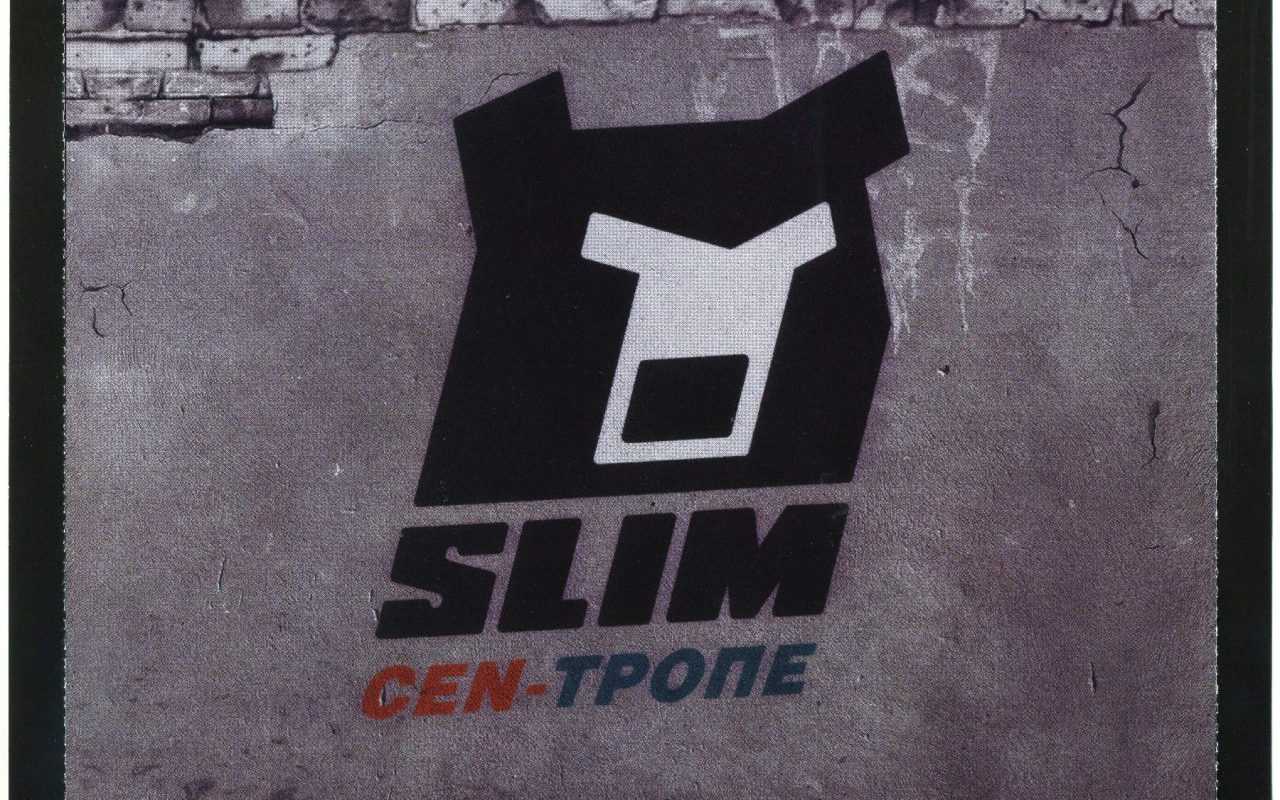 SLIM знак на стене