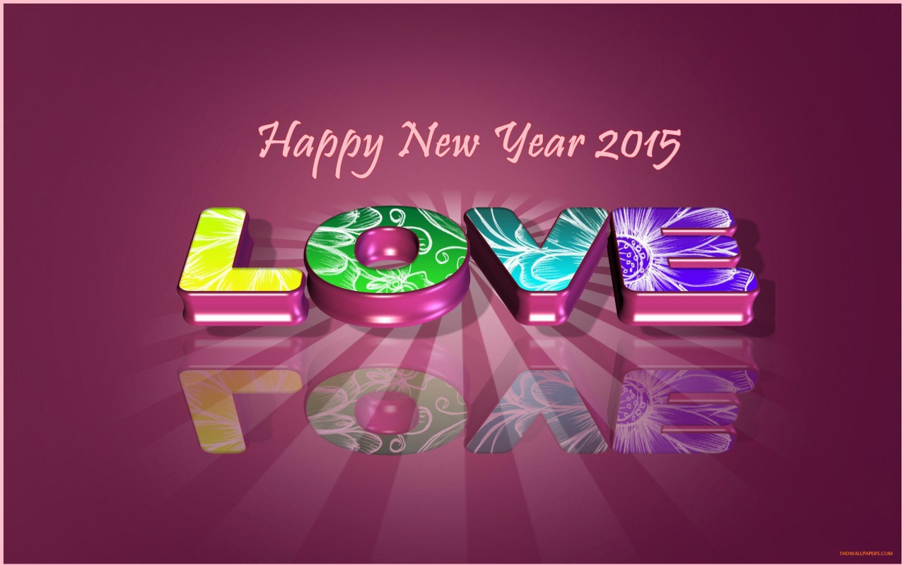 Счастья и любви в Новом году 2015