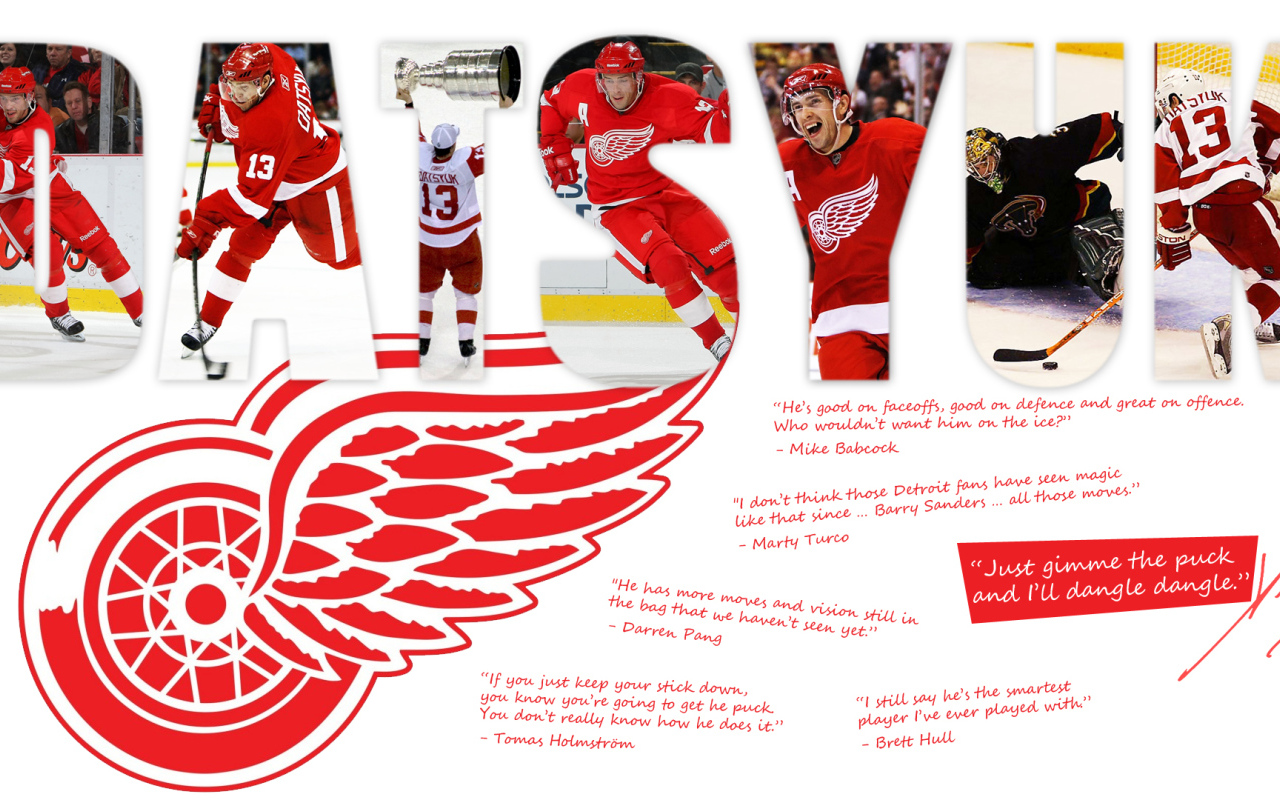 Детройт Павел Дацюк