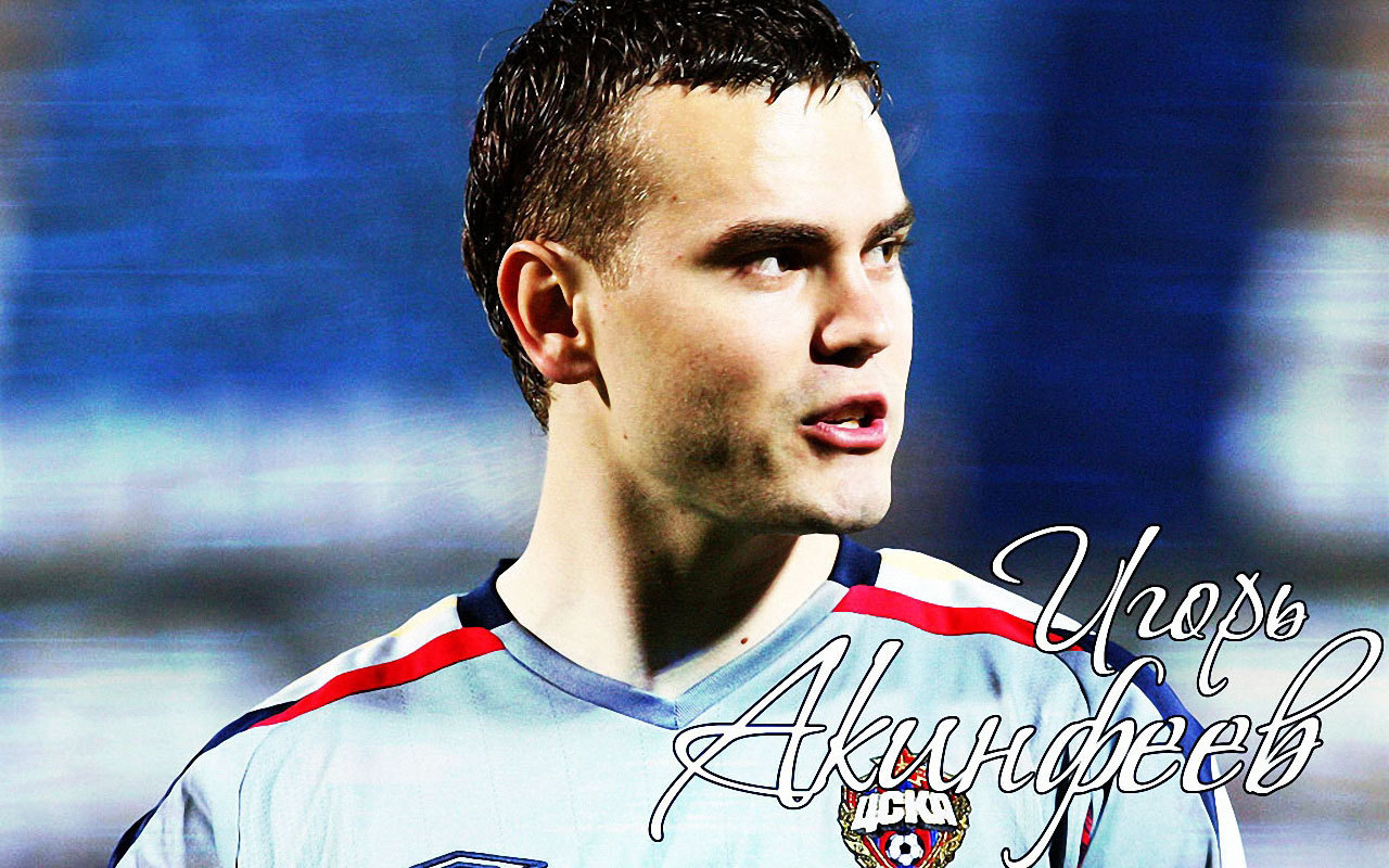 Вратарь ЦСКА Игорь Акинфеев