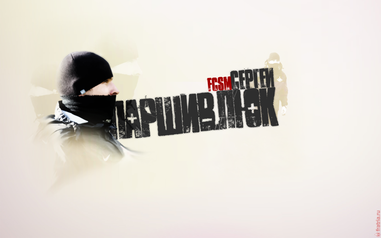 Сергей Паршивлюк капитан Спартака обои