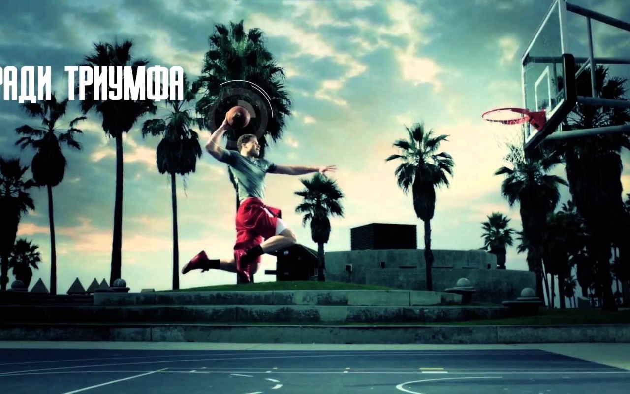 Занимайся ради триумфа
