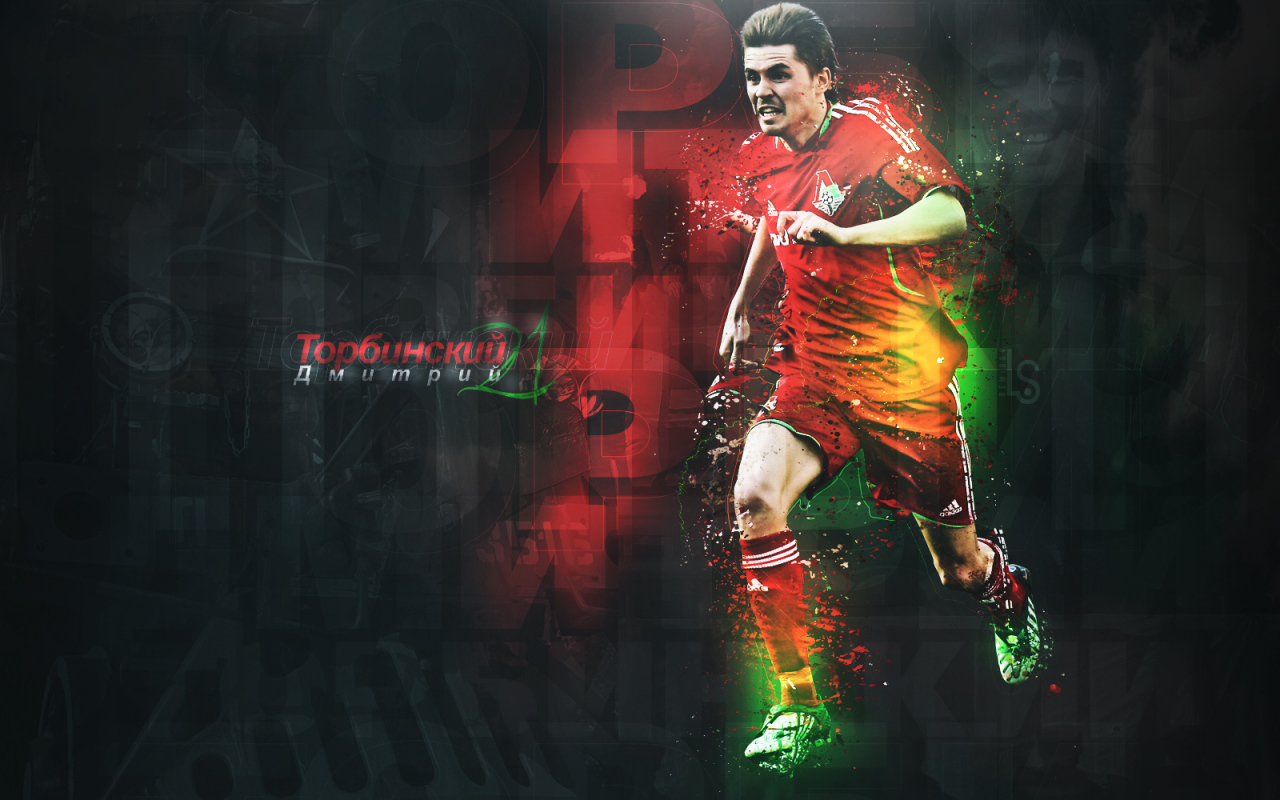 Дмитрий Торбинский игрок Локомотива