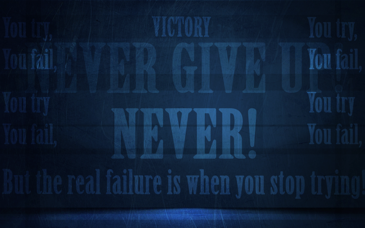 Иди к победе и не сдавайся
