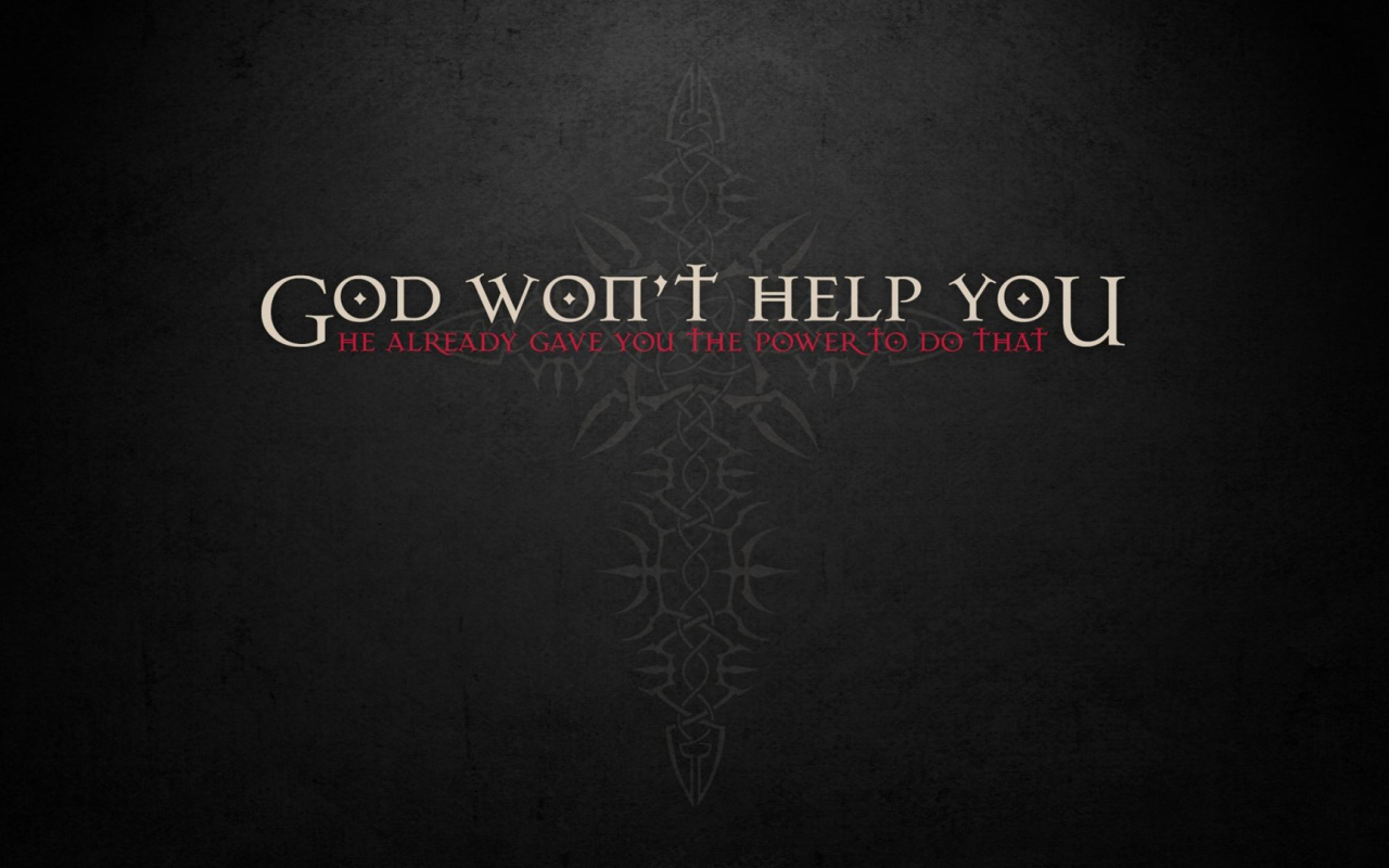 Бог хочет тебе помочь