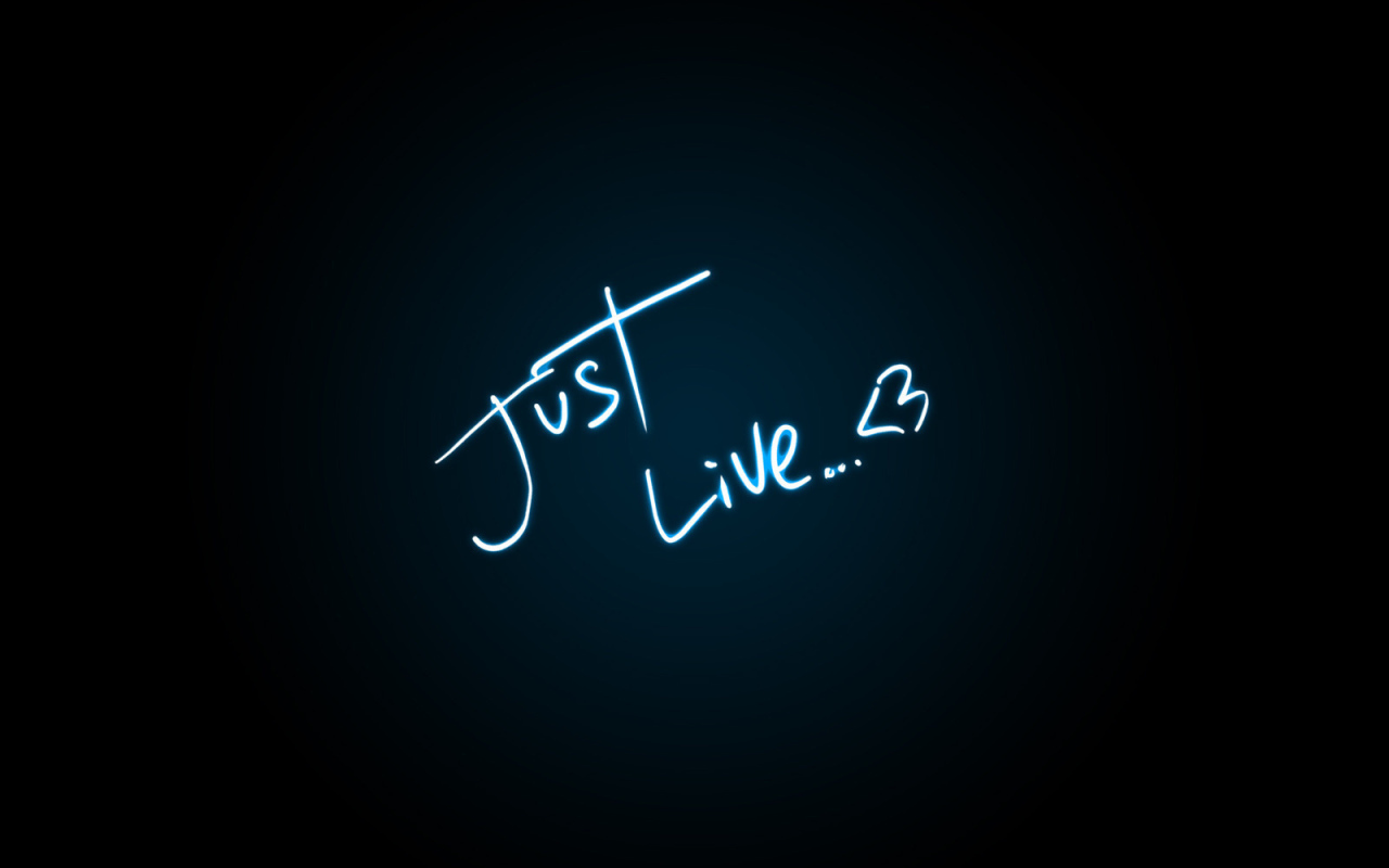 Просто живи