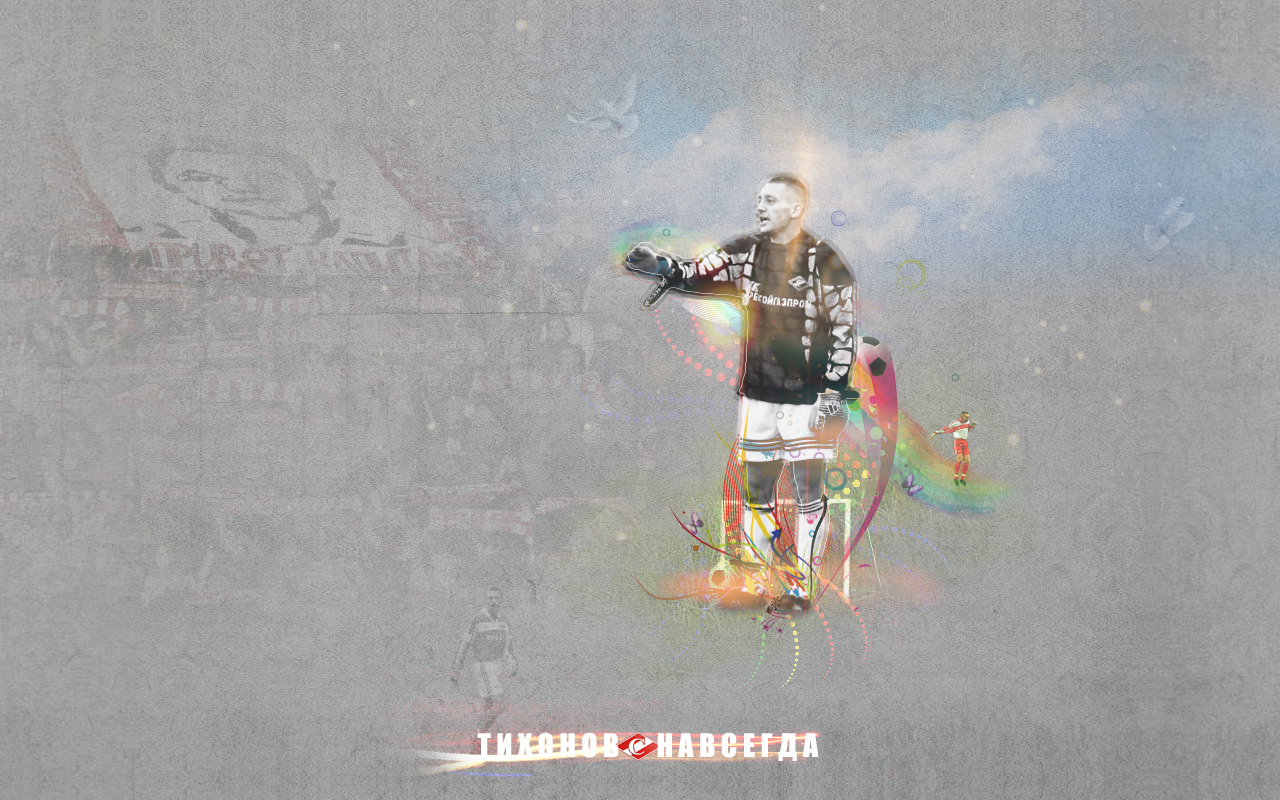 Андрей Тихонов тренер Спартака на фото