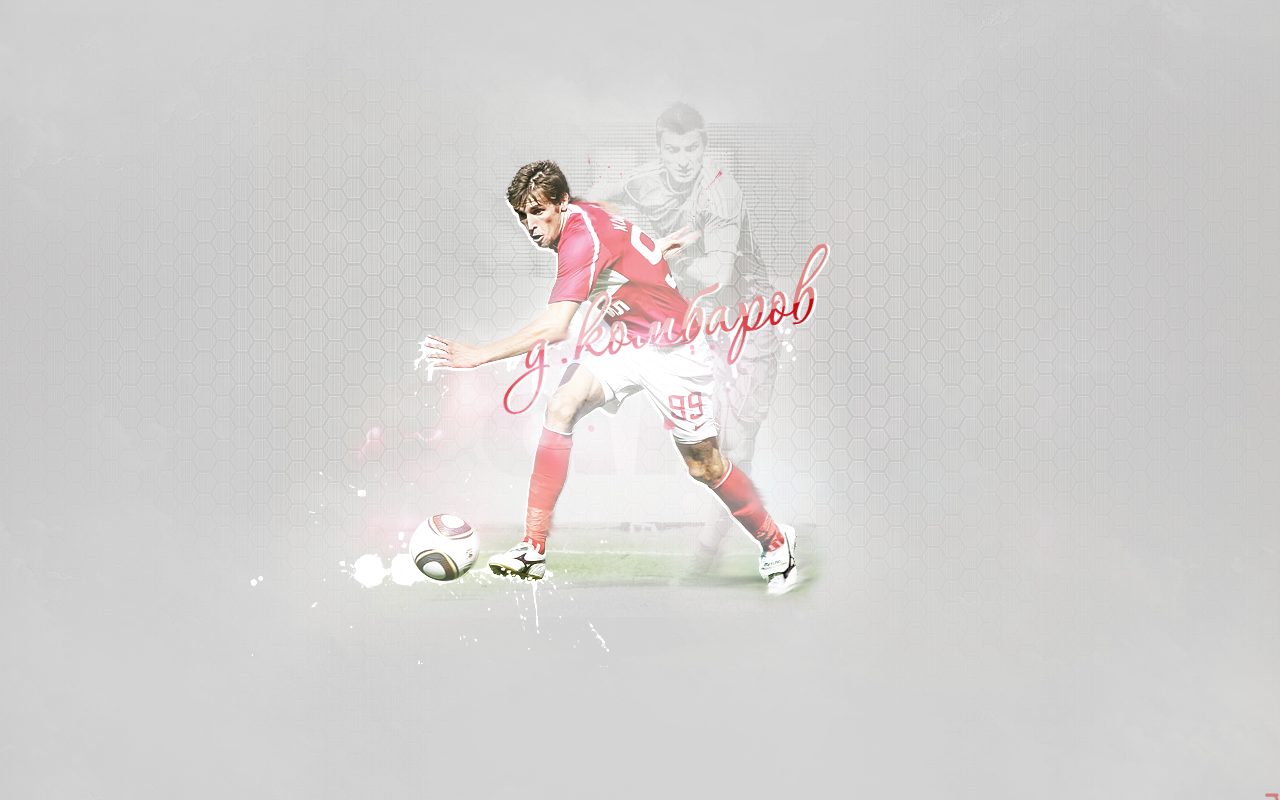Дмитрий Комбаров полузащитник Спартака в атаке