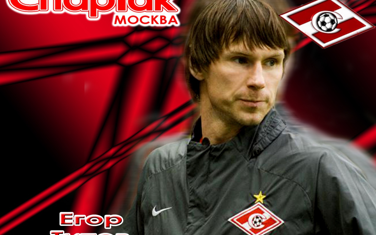 Егор Титов полузащитник Спартака