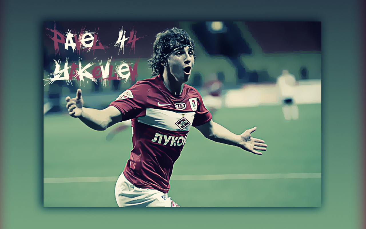 Нападающий Спартака Павел Яковлев рад удачному моменту в игре