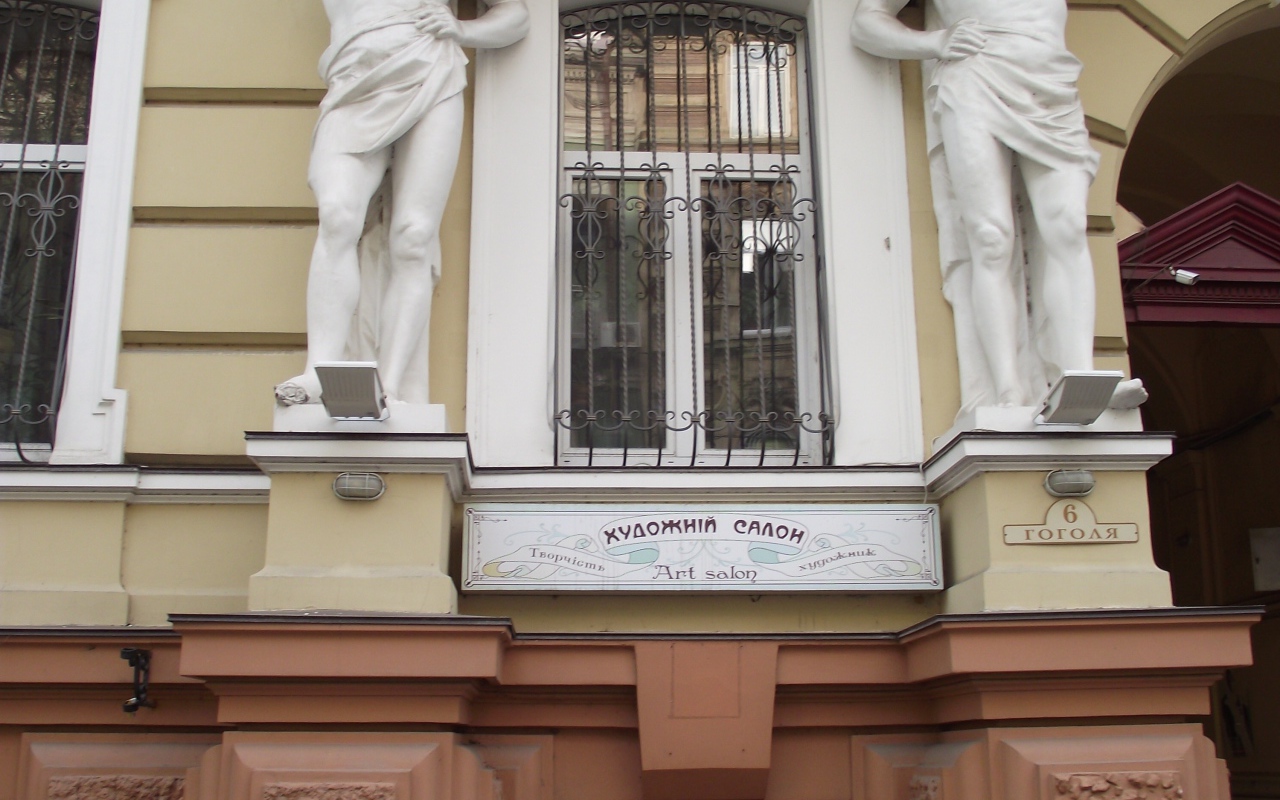 Ул. Гоголя Одесса