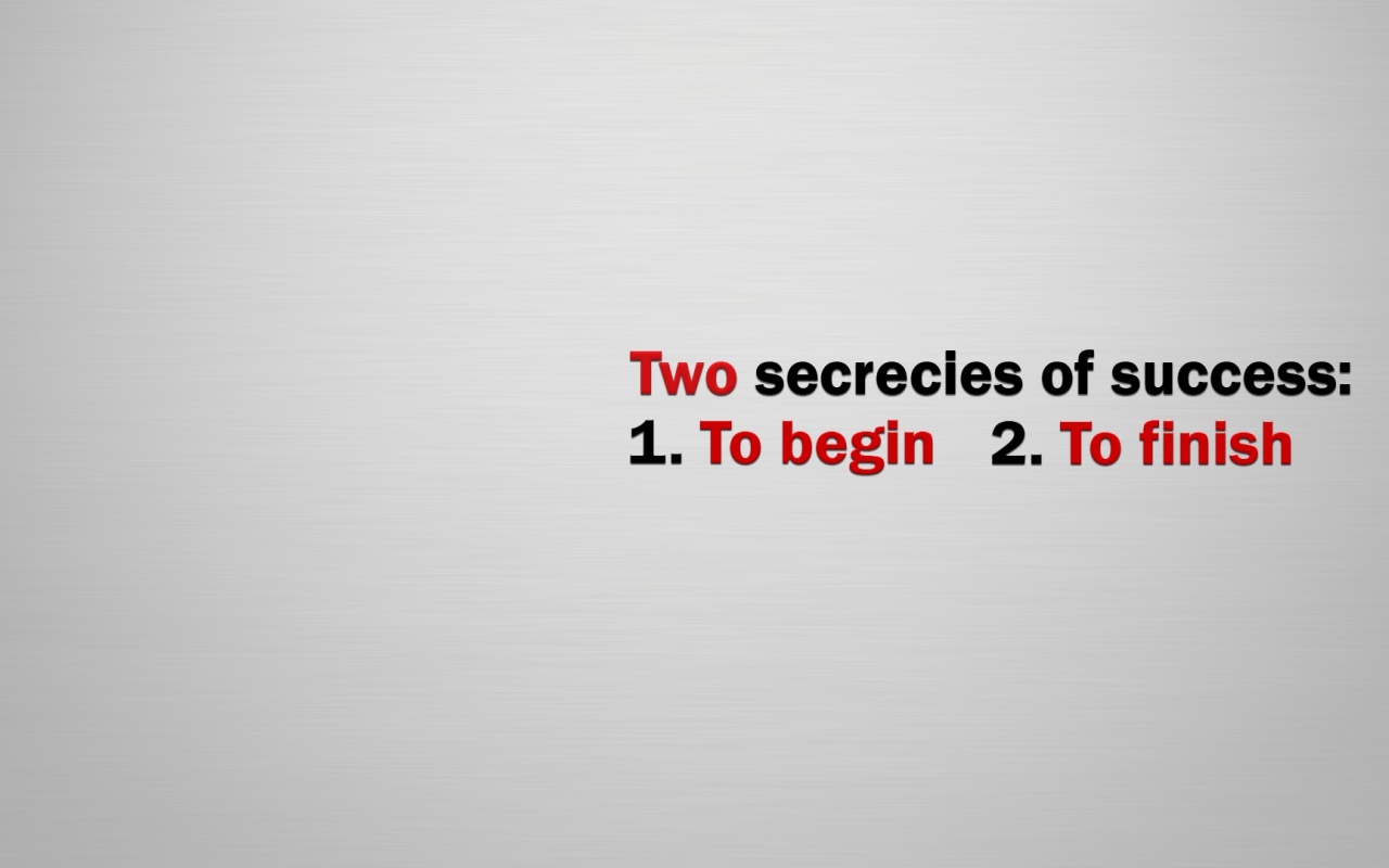 Секрет успеха - начать и закончить