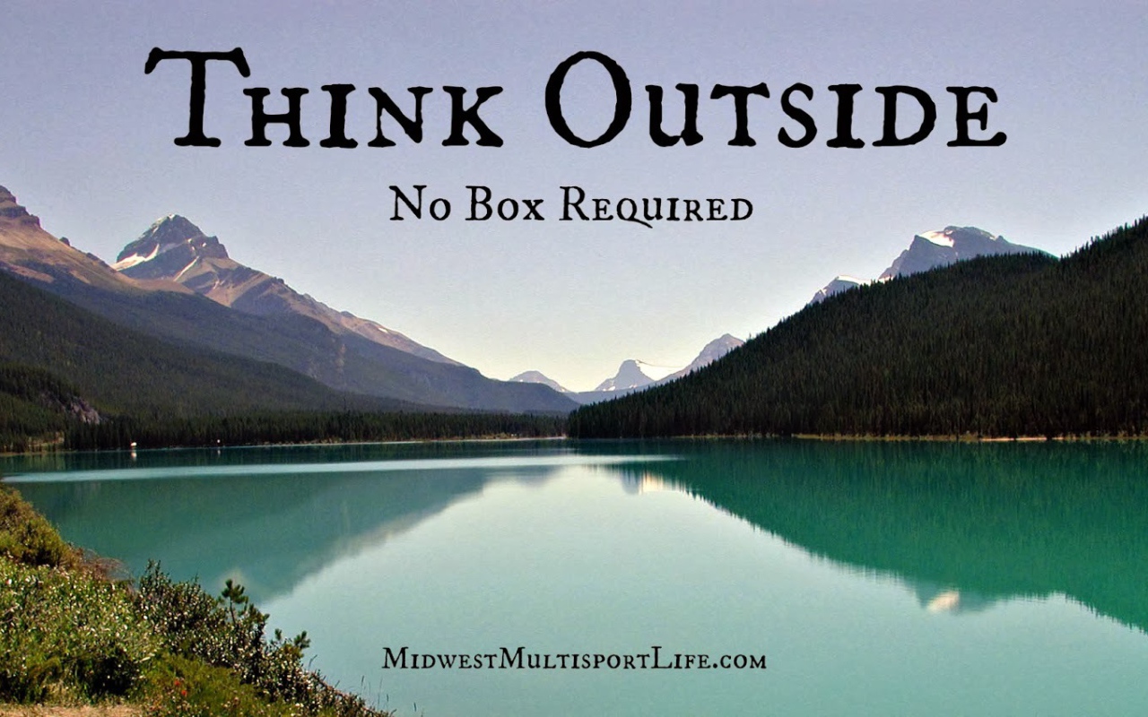 Думай шире, не замыкайся