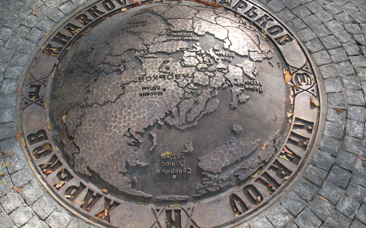 Памятник 50-й параллели Харьков