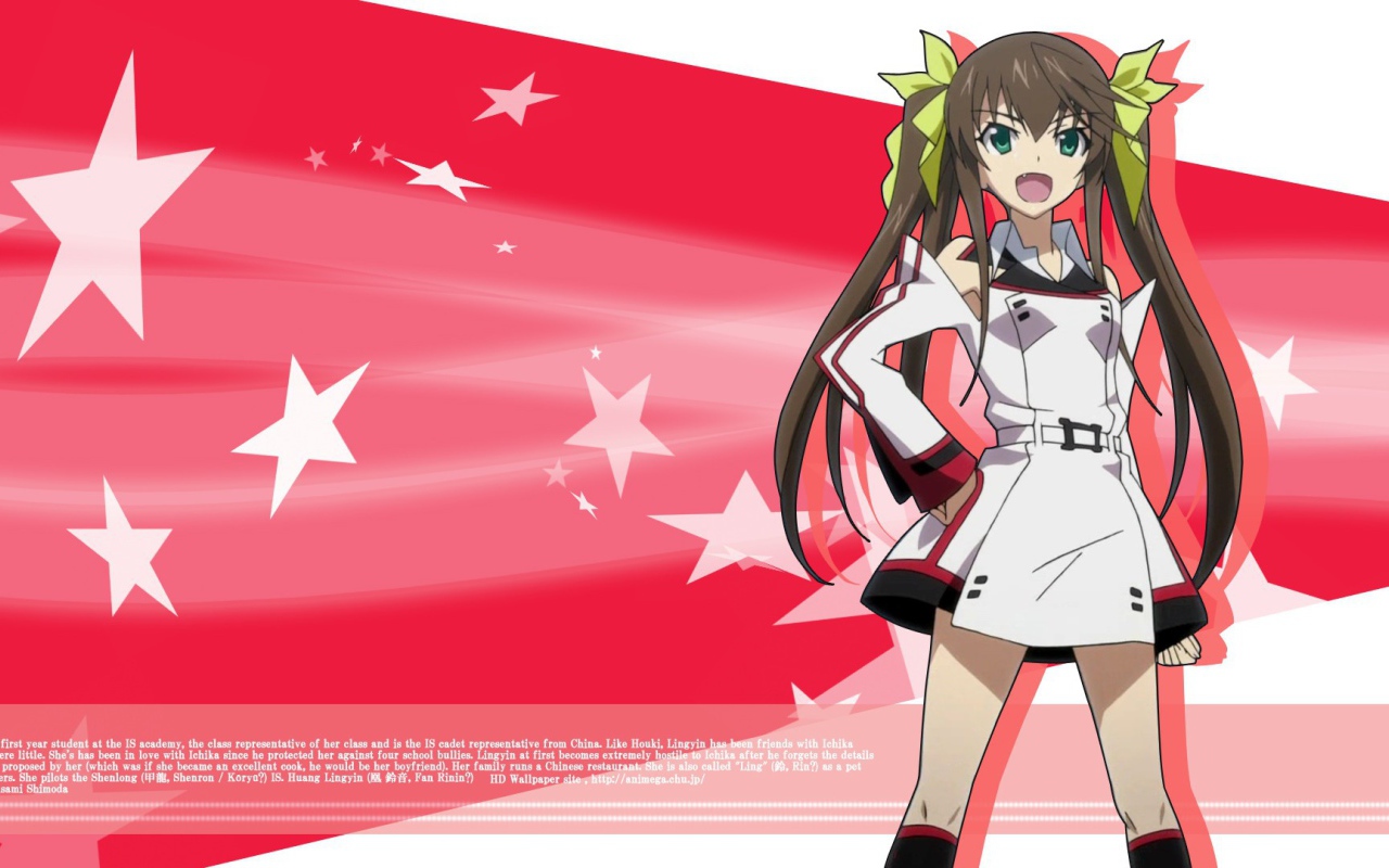 Персонаж аниме Бесконечные небеса на фоне флага