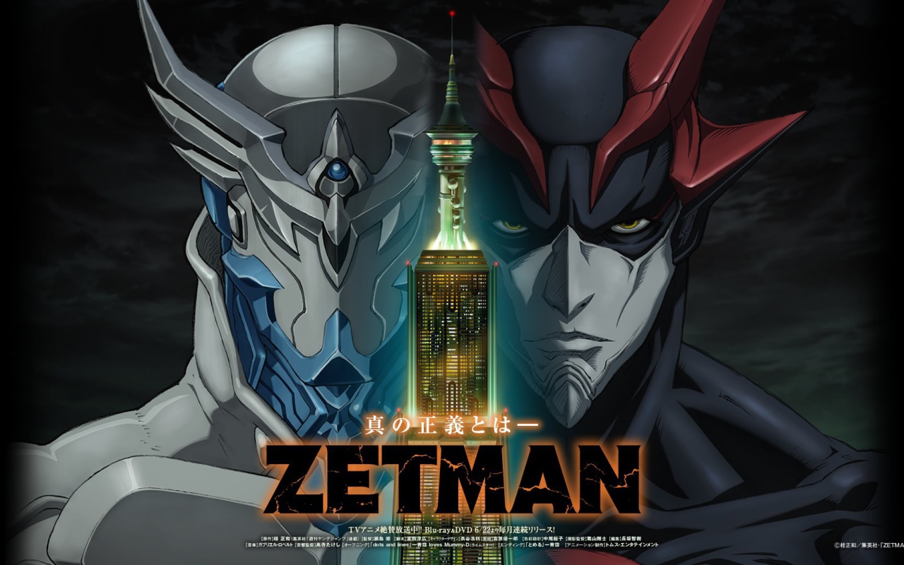 Аниме манга Зетман