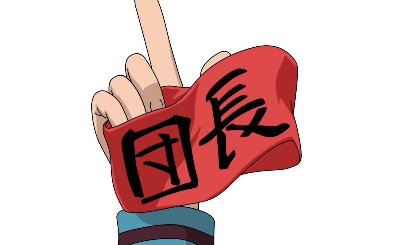 Повязка в надписью в руке, аниме