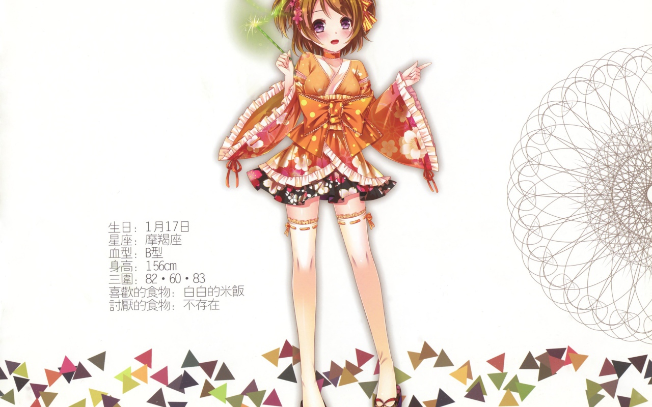 Коизуми Ханайо - девушка из аниме Love Live