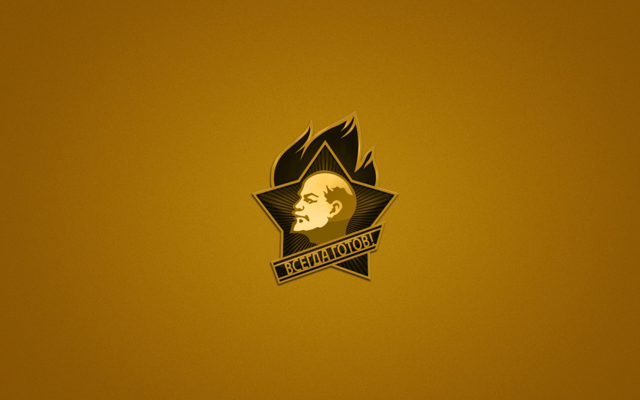 Значок пионера в СССР