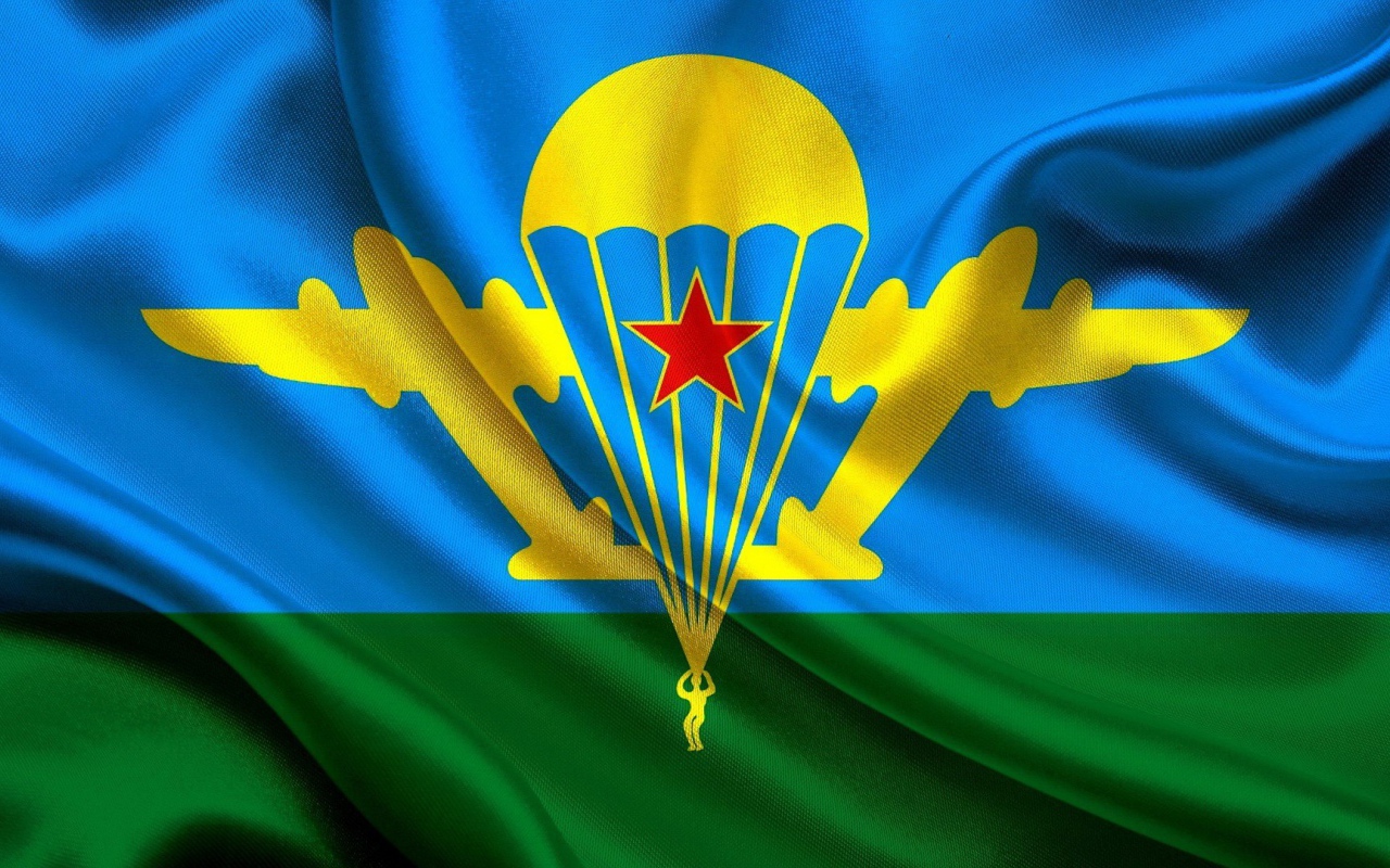 Флаг ВДВ