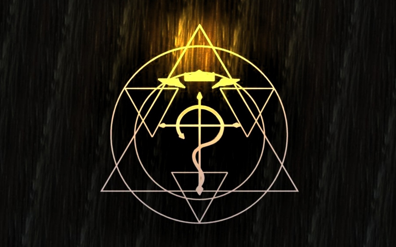 Знак из аниме Стальной алхимик