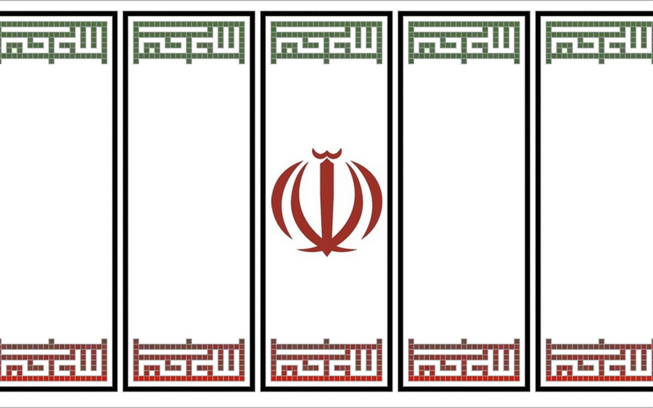 Символ Ирана на белом фоне