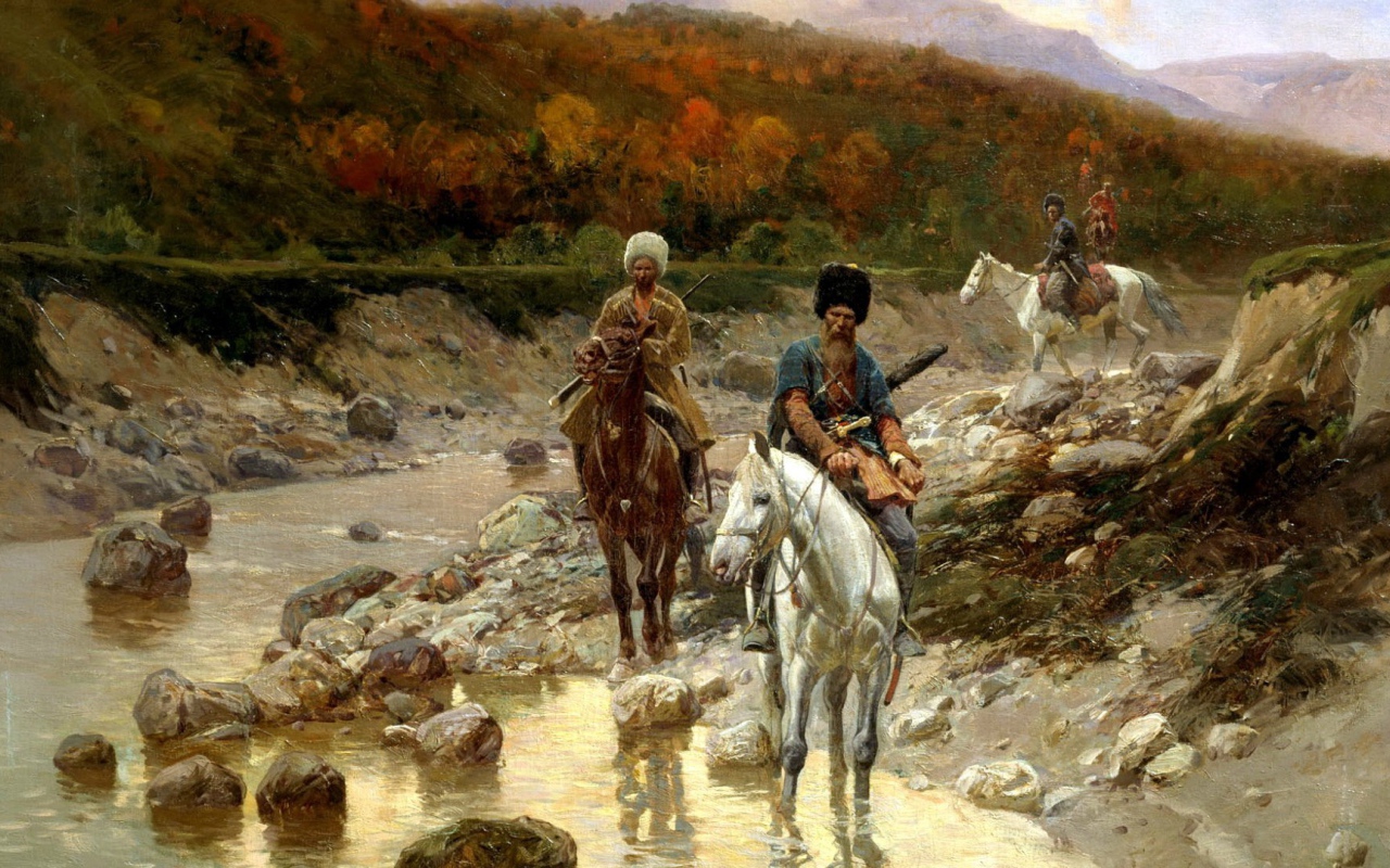 Картина Казаки у горной речки