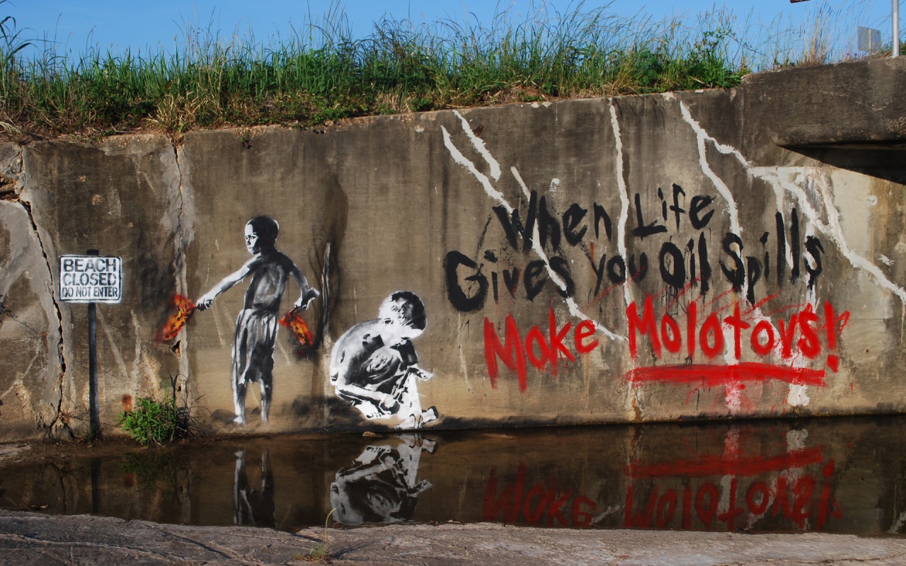 Когда жизнь разливает нефть делай коктейли молотова