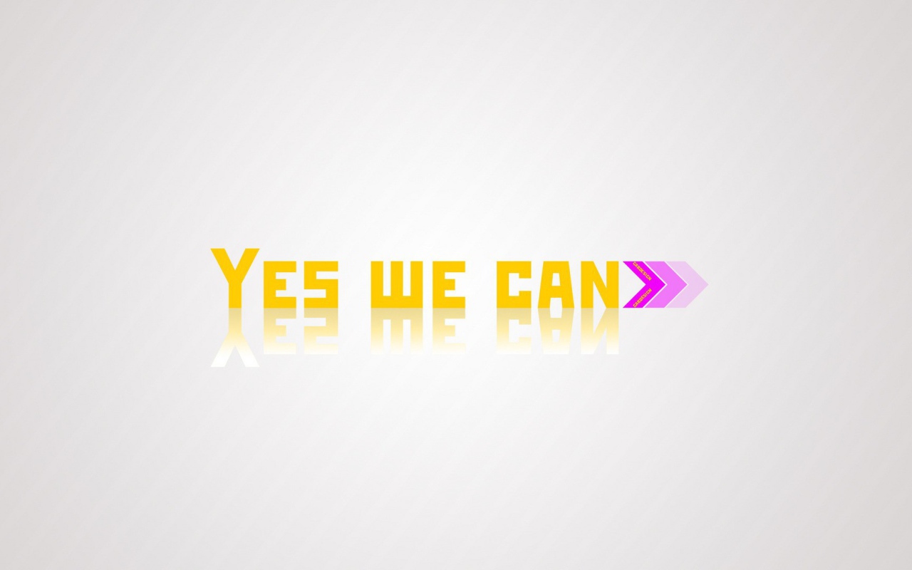 Да, мы можем