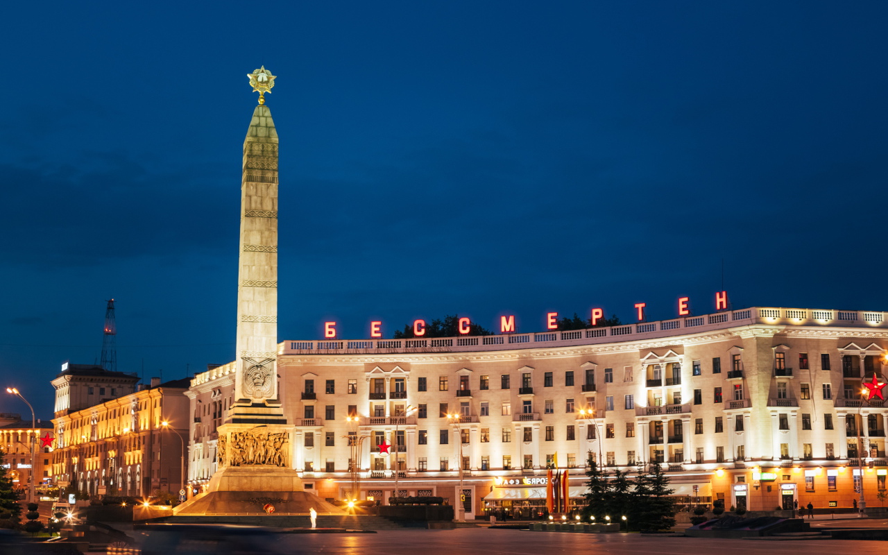 Обелиск на площади победы город Минск 