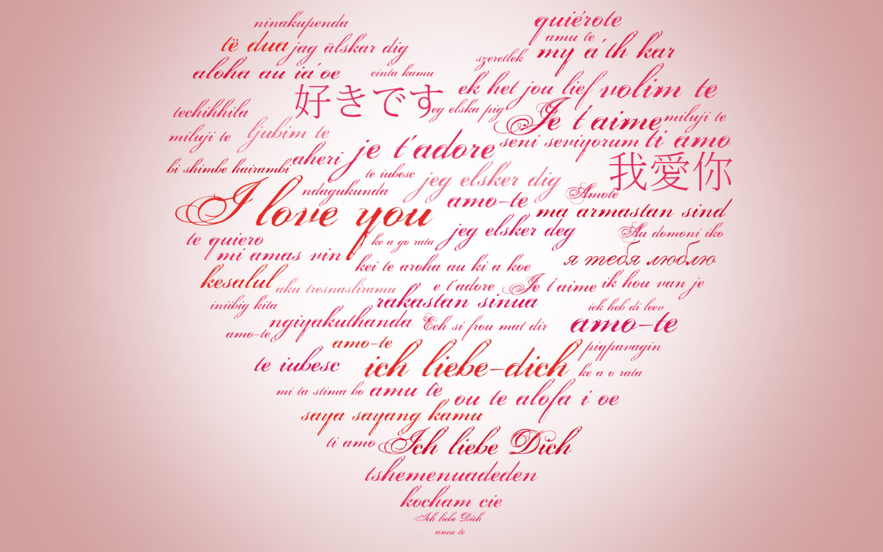 Сердце с признаниями в любви 