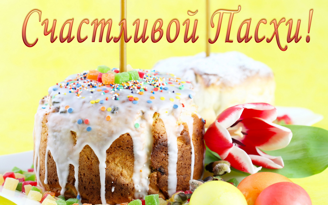 Красивый кулич с глазурью и зажженной свечой на праздник Счастливой Пасхи 