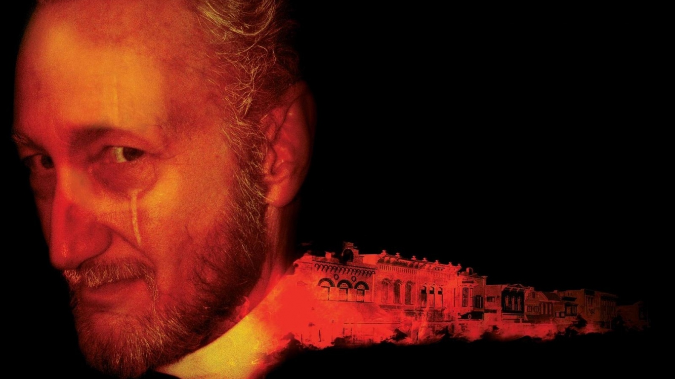 2001 Маньяк / 2001 Maniacs