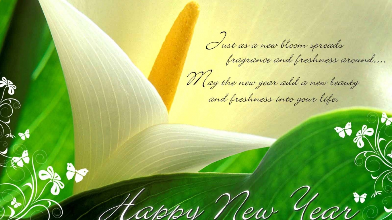 Поздравление с Новым Годом