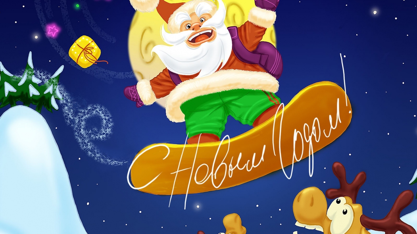 С Новым Годом от Zastavki.com!