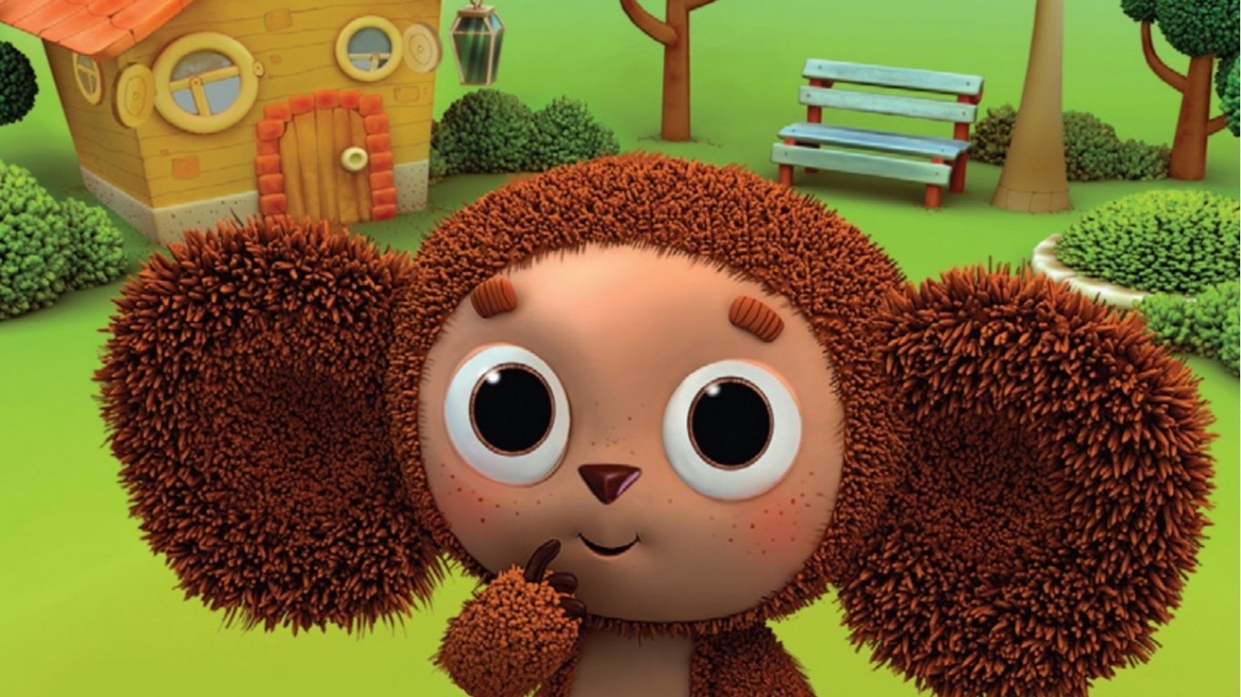 Чебурашка, друг крокодила Гены