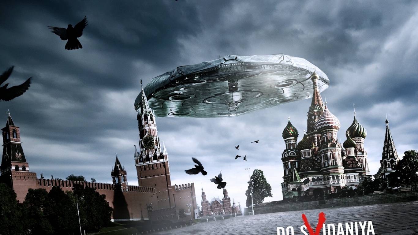 НЛО Москва Кремль Photoshop