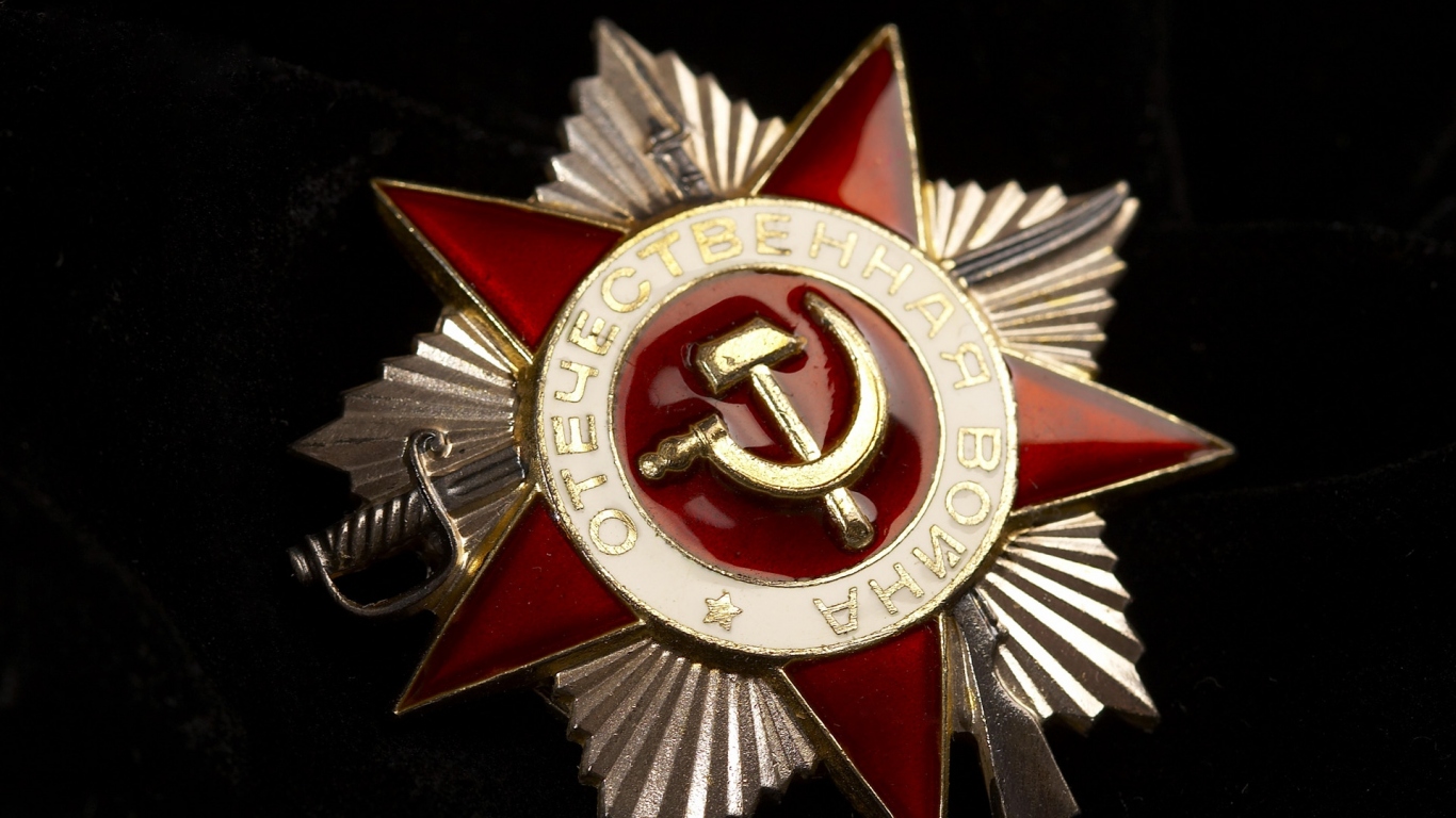 Празднование 9 Мая