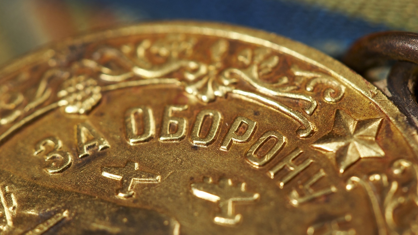 Медаль за оборону